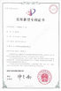 China HEBEI SOOME PACKAGING MACHINERY CO.,LTD certificaten